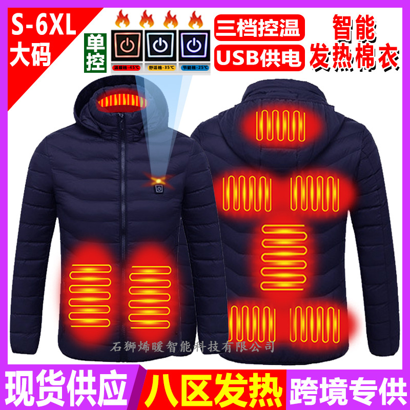 .✷۶۶۶۶✷M09 블루-8 구역 단일 제어✷۶۶۶۶✷