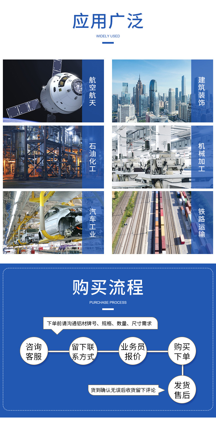 铝板-详情_04