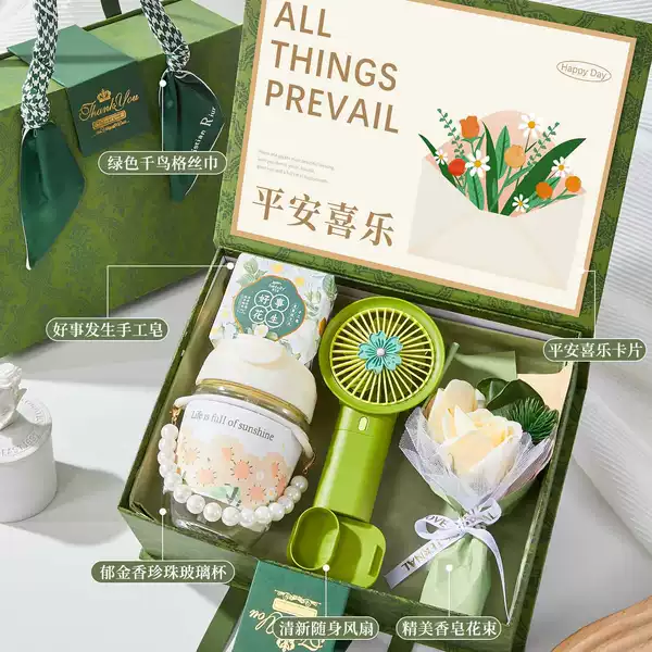 [Forest Light Luxury Gift Box] Package 62
