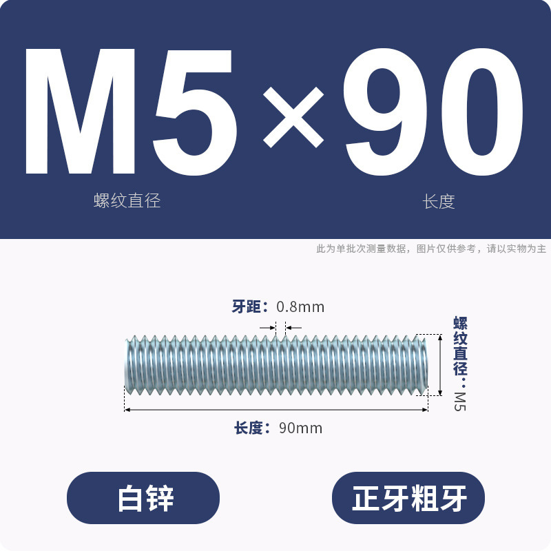 亜鉛メッキ歯棒全ねじ通糸スクリュー二頭全歯ねじ棒無頭歯棒スタッドM3M4M5M6-M16|undefined