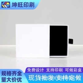 数码3C包装;其他礼品包装;化妆品礼盒包装