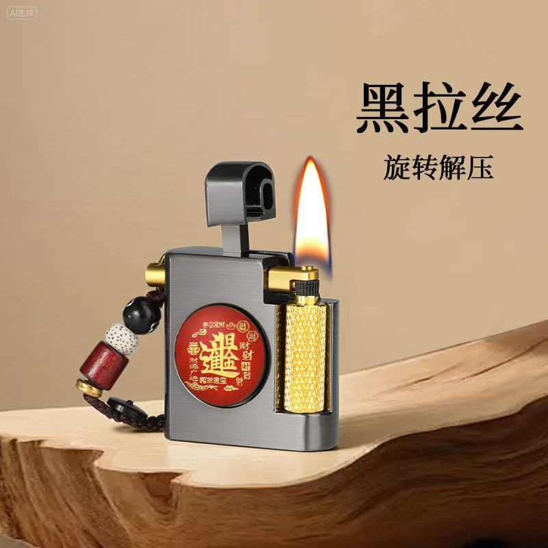 战壕小转盘金砖做旧煤油打火机复古指尖玩物便携带挂绳男礼品抖音|undefined