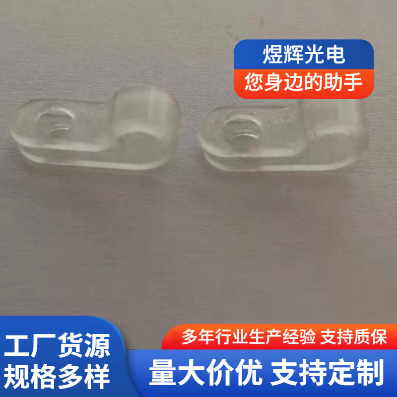 换能器卡扣 R形线扣线带线夹KS焊线机配耗材辅料瓷嘴合金线 等