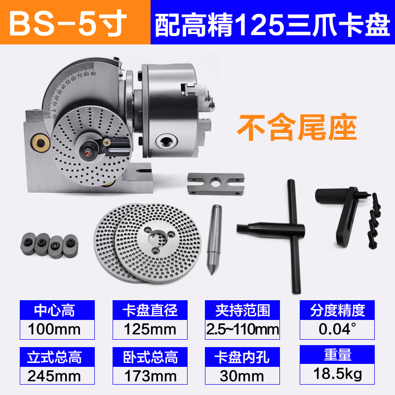 Taiwán DAFEI Fresadora Cabezal de indexación Mesa giratoria Cabezal de indexación vertical y horizontal Cabezal de disco de indexación