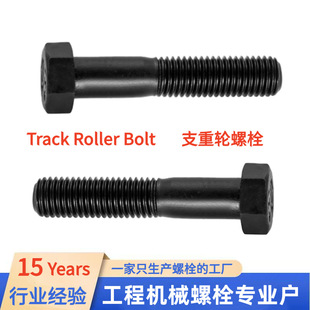 С��D85E-21֧��݆��˨ 01010-62275 M22&times;2.5&times;75 10.9���ױP��