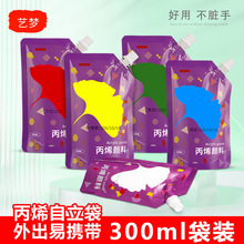 ˇ����ϩ����a���b300ml���b��Ϯ��Ҡ��L�T�f��ˮ��ϩ���
