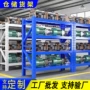 多层定制调节通廊货架