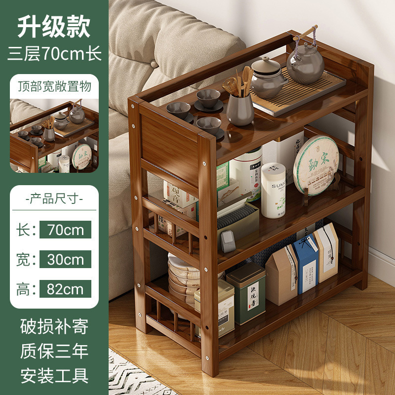 茶水置物架茶水台可移动茶叶茶具收纳储物架泡茶桌边几柜子茶几|undefined