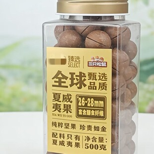 ���b�����Ĺ�500g����Թ��ЋD���e��ʳ450g