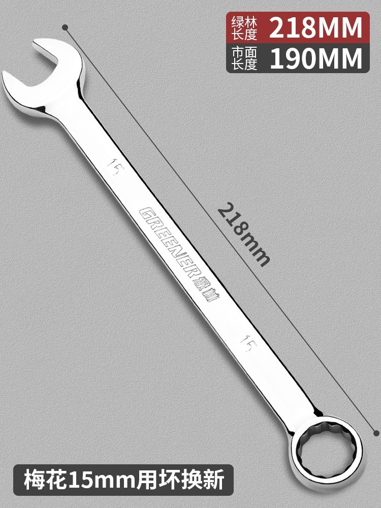 Llave de doble propósito Green Forest, llave de boca abierta tipo estrella n.º 13, llave extendida de doble cabeza de grado industrial de 5,5 mm a 65 mm. image 16