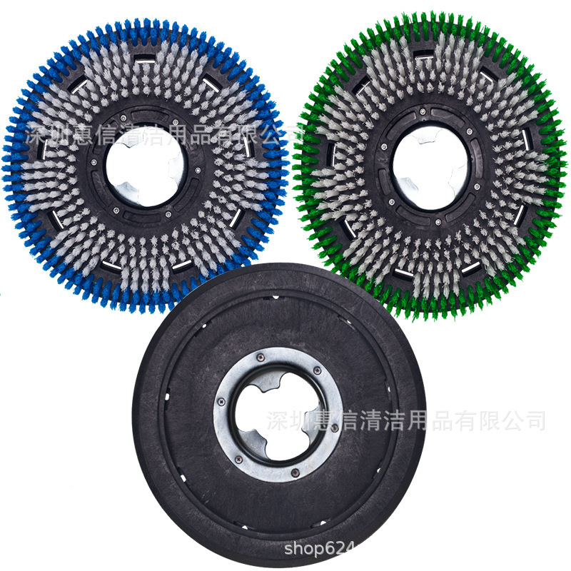17寸154洗地刷地毯刷针座针盘白云洁霸擦地机刷地洗地机配件刷子