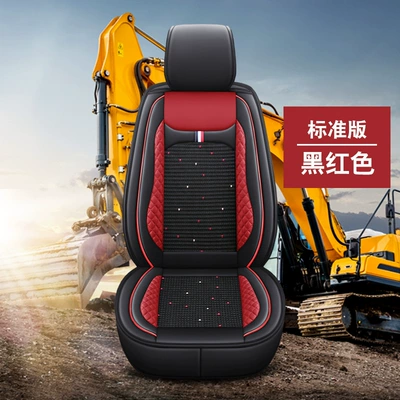 Excavator seat cover ice silk Seat cushion, seat cover - black-red-standard-edition