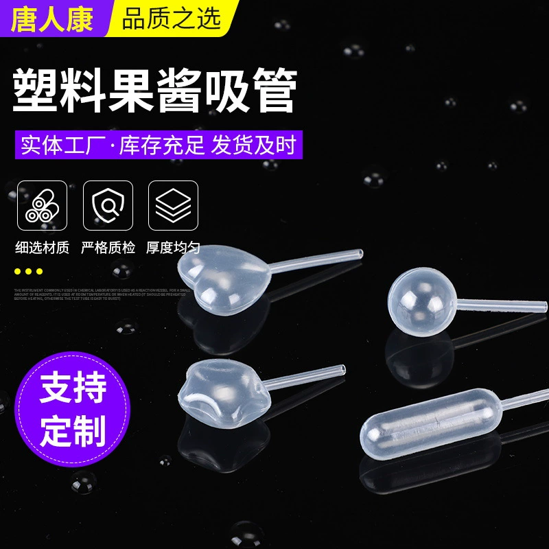 Пластиковые трубочки для напитков в форме пробирок, капельниц, в форме пятиконечной звезды, в форме шприца, плоские круглые, в форме сердца