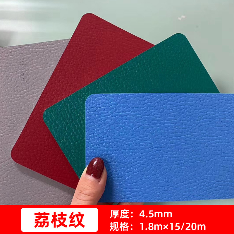 프로모션 유형 A, 리치 패턴 4.5mm는 요양원, 노인 활동 센터에 적합합니다.