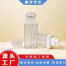 PETG瓶包材双头按压泵头75+75g乳液瓶洗发水瓶双管二合一新款定制