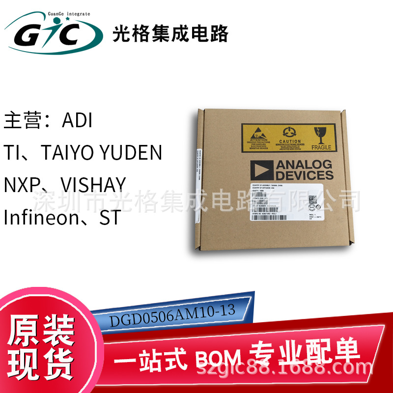 DGD0506AM10-13 Gate Drive IC original electronic components semiconductor chip new spot single