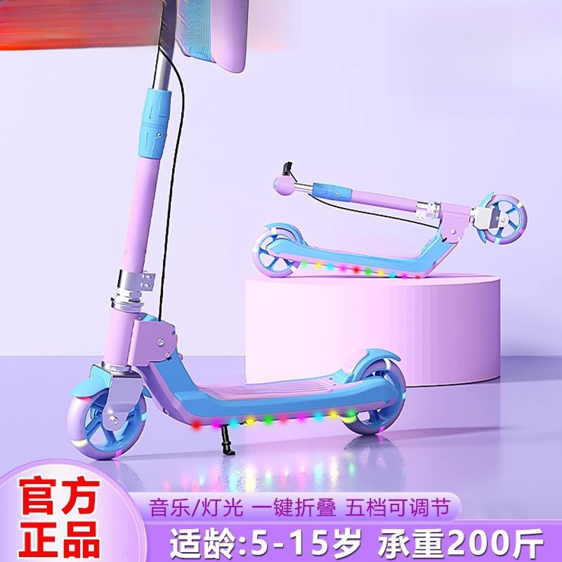 Children's Two-Wheeled Scooter 6 to 12 to 15 Years Old, Boys and Girls, Two-Wheeled Student Transportation Foldableable Skateboard