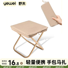 屋外釣り椅子ベンチ椅子鉛筆バッグモデルポニーキャンプポータブル超軽量ポケット釣り椅子待ち行列折りたたみ椅子
