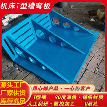 �T�F����300*400ֱ�Ǐ��幤��̨T�Ͳۏ��宐�ʹ��͏��忿��S��