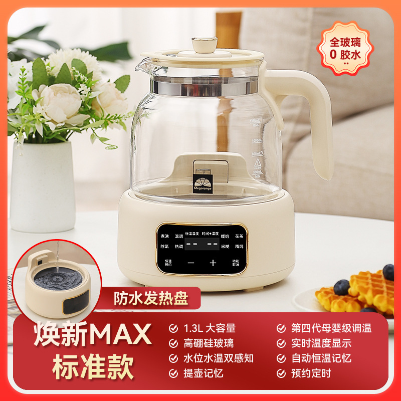 恒温壶婴儿专用纯玻璃0胶水全烧水壶热水保温冲奶大容量智能泡奶|undefined