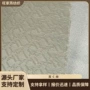 肌理源头弹力透气面料