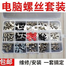 ̨ʽ�Pӛ����X�ݽz�������b����C��Ӳ�P�̶����w�S�޽M�bС���