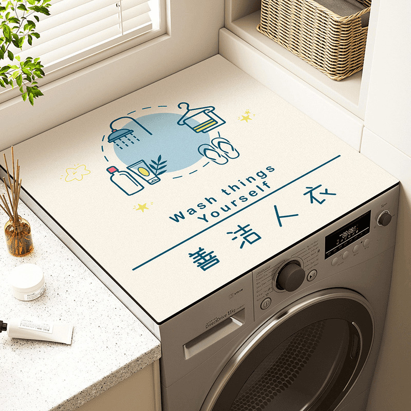 阳台滚筒式洗衣机盖垫盖布硅藻泥盖巾冰箱台面保护垫子吸水防滑垫|undefined
