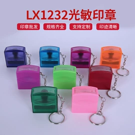 印章用品