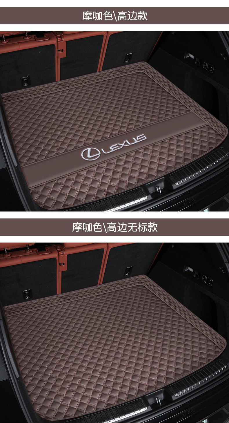 16-26 Models of Lexus Rx300 Trunk Mat, Full Coverage for Rx350H/Rx270/Rx500H Trunk Mat