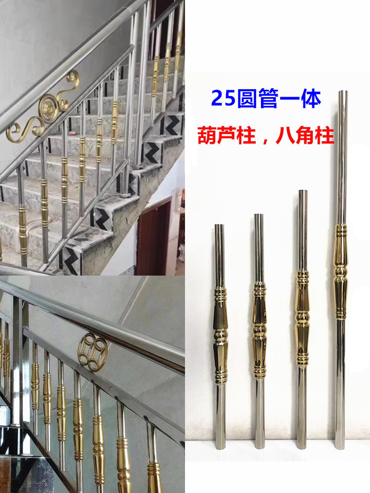 25管大八角柱葫芦连体水涨柱不锈钢装饰楼梯扶手围栏杆圆管花柱