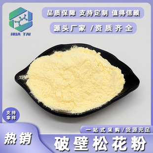 �Ʊ��ɻ���ʳƷ������Ʒ���ɻ���ȡ���A������F؛���]����r