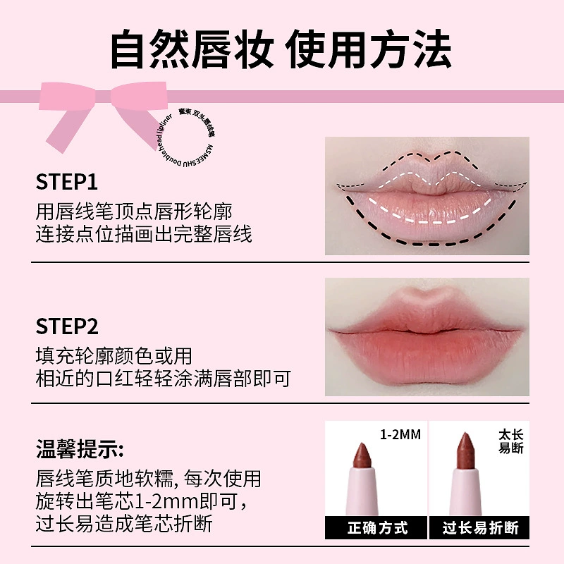 Губной карандаш с двухсторонним наконечником MSMEESHU, помада-лайнер Matte Lipstick & Liner, стойкость, 0.3 г
