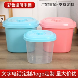 收纳箱;家用盆;沥水篮、盆