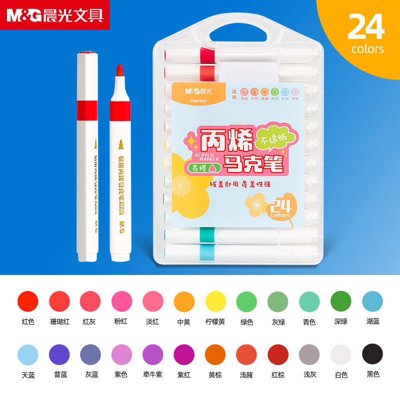 アクリルマーカー三角棒24色、美術学生向け、不透明色、積み重ね可能な色、子供用水彩ペン、絵画用|undefined