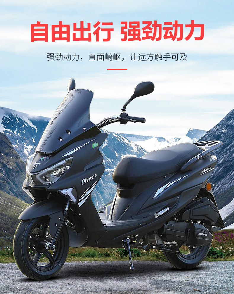 Sabretooth Scooter Complete Vehicle Fuel National Iv Efi 150Cc Scooter Can Be Registered