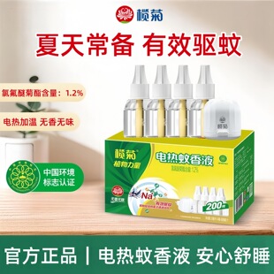 ���늟�����Һ����ζ�a��o����÷ǟo�����ʽ����ˮ