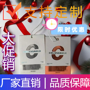 New Internet Celebrant Special Paper Clothes Hanging General Simple Clothing Hanging Label Clothing Hanging Tag Customized