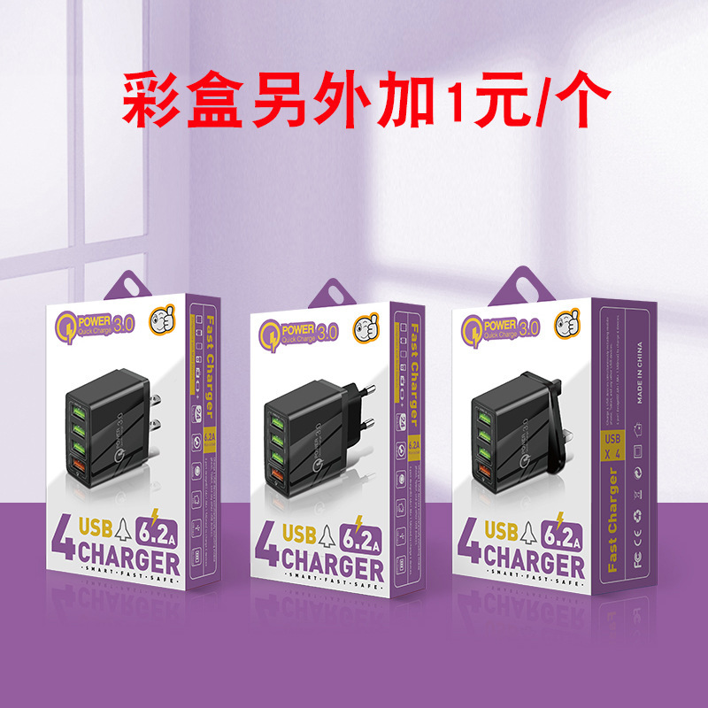 4usb cargador de teléfono móvil 3a color cabeza de carga LED luz estándar europeo estándar americano tableta transfronteriza exclusivo para venta al por mayor