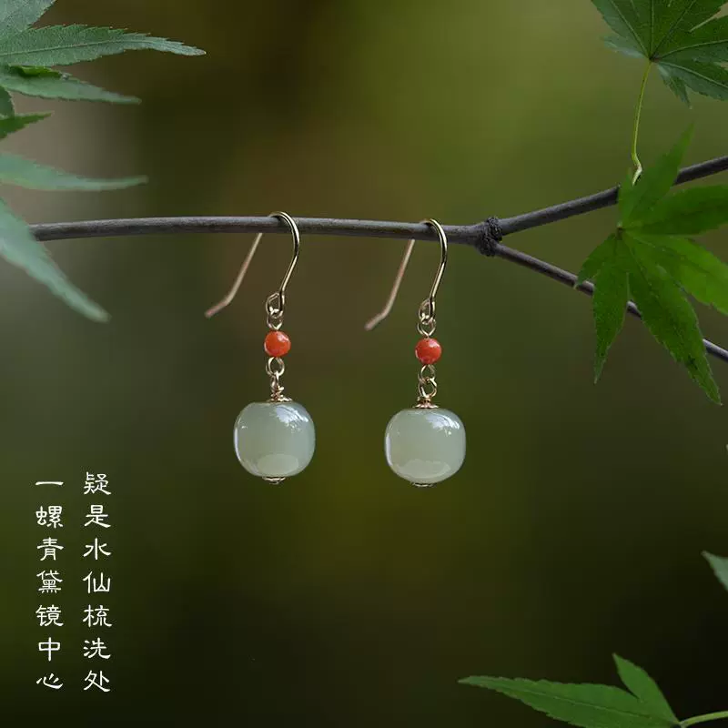 Spring Light丨Серьги из натурального нефрита Хэтянь содалит в старом стиле, 14 шт., элегантные художественные серьги из золота с южным красным агатом
