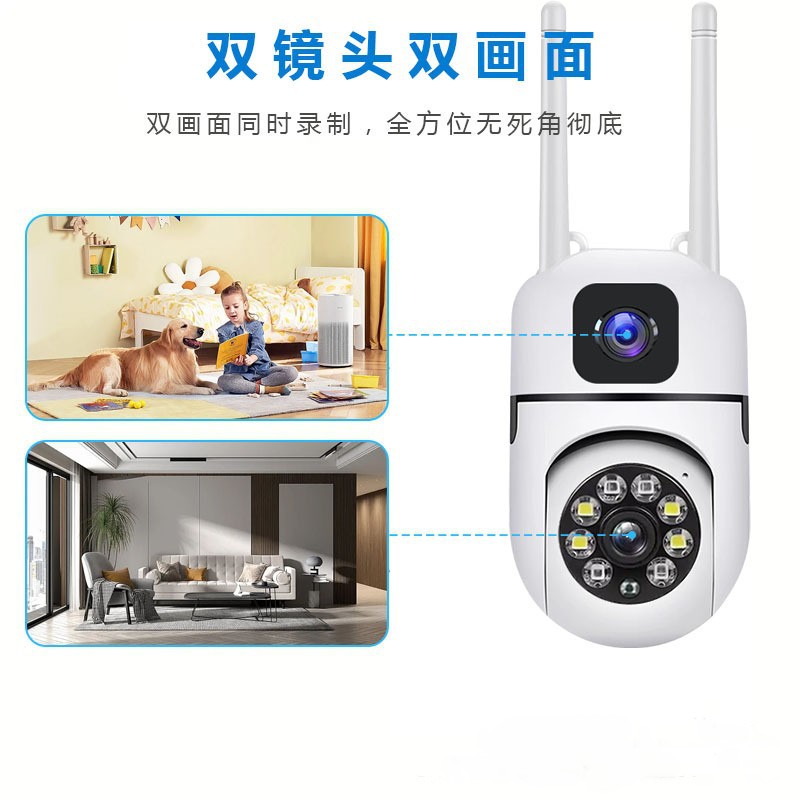 Cámara WIFI binocular de alta definición de monitoreo de teléfono móvil de visión nocturna remota para el hogar monitor panorámico inteligente infrarrojo