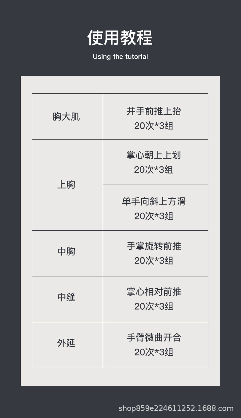 详情图_11.jpg