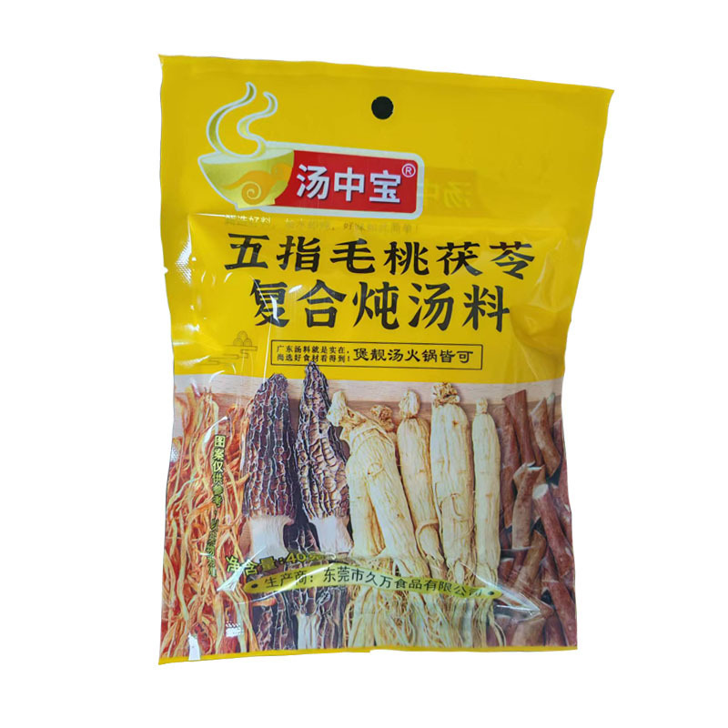 広東本場スープ材料パッケージ 春夏健康煮込みスープ マルガリータ薬膳 栄養補給乾物 薬用材料 煮込み鶏スープ|undefined