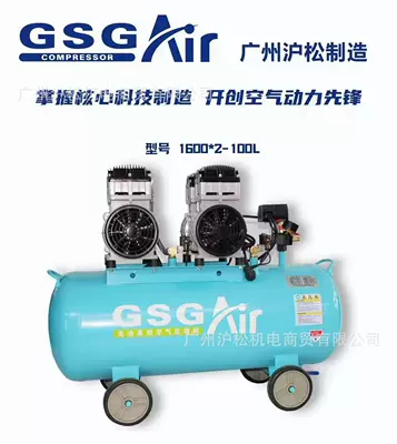 Clinic Air Compressor Laboratory – Hava kompressorları - 16002-100l