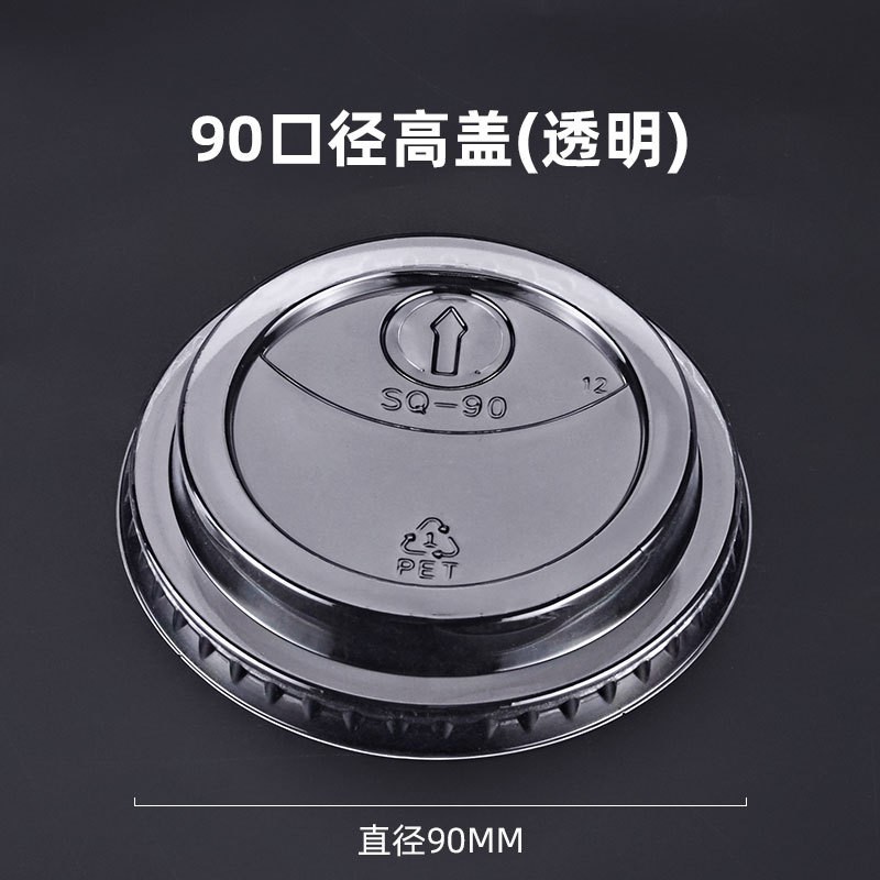 Taza de té con leche Taza de plástico transparente desechable de 95 calibre Taza de bebida fría de té de perla Taza de empaque de bebida de té de limón