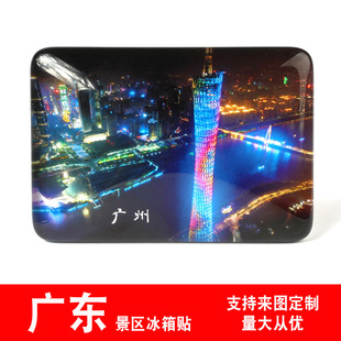 ���ξ��c�����N���F�V�|�V�����麣�L¡�����ϰču���N�YƷ���ֶY