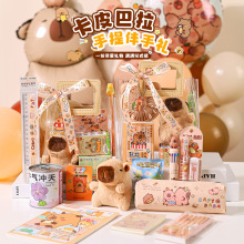 卡皮巴拉文具套装小学生奖励小礼品学习用品大全幼儿园小礼物奖品