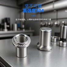 304���P䓷�ˮ��ĸ��BS���˷�ˮ���T�����ܷ���ĸ��M3-M8������ĸ