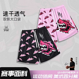 篮球服;羽毛球服;足球服