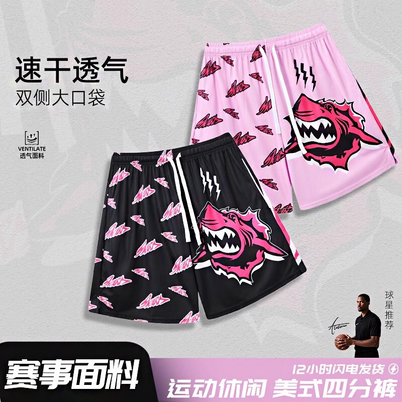 American Basketball Quarter Pants Double-Layer Lakers Retro Embroidered Breathable Ball Pants Quick-Drying Beach Sports Casual Shorts Summer