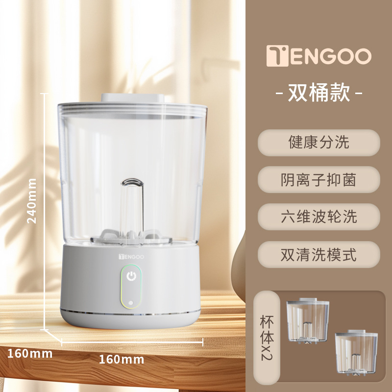 화이트 더블 컵